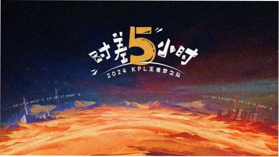 经典修复单元宣传横幅